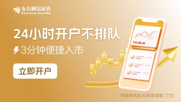 配資資深股票配資門戶 周末要聞匯總：事關(guān)全體上市公司！關(guān)于信披暫緩與豁免 證監(jiān)會(huì)首次明確三類方式